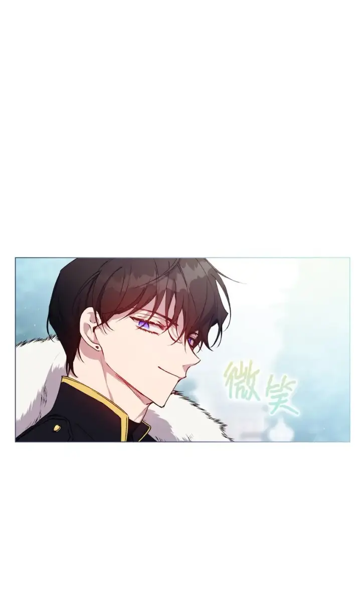 《陛下，这一生我会好好培养你！》31 皇帝和贵族图73