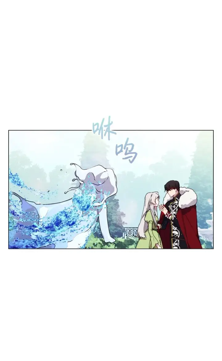 《陛下，这一生我会好好培养你！》32 聪明的臣子图19