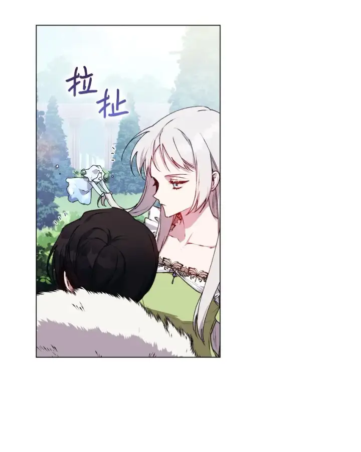 《陛下，这一生我会好好培养你！》32 聪明的臣子图20