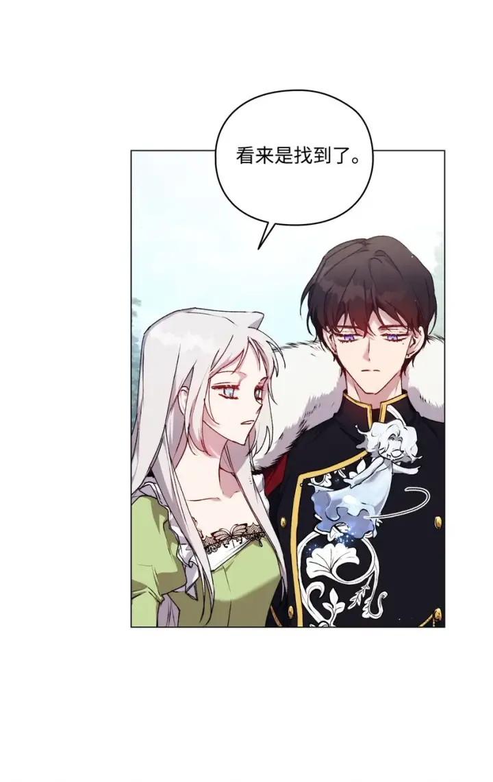 《陛下，这一生我会好好培养你！》32 聪明的臣子图21
