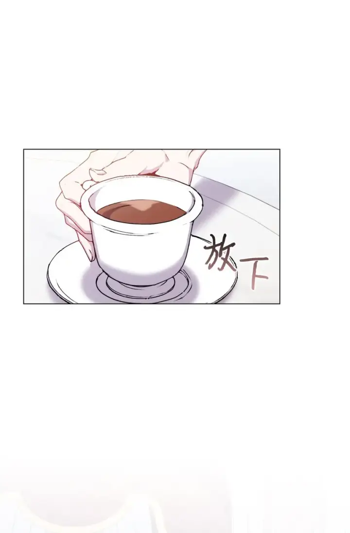 《陛下，这一生我会好好培养你！》32 聪明的臣子图34