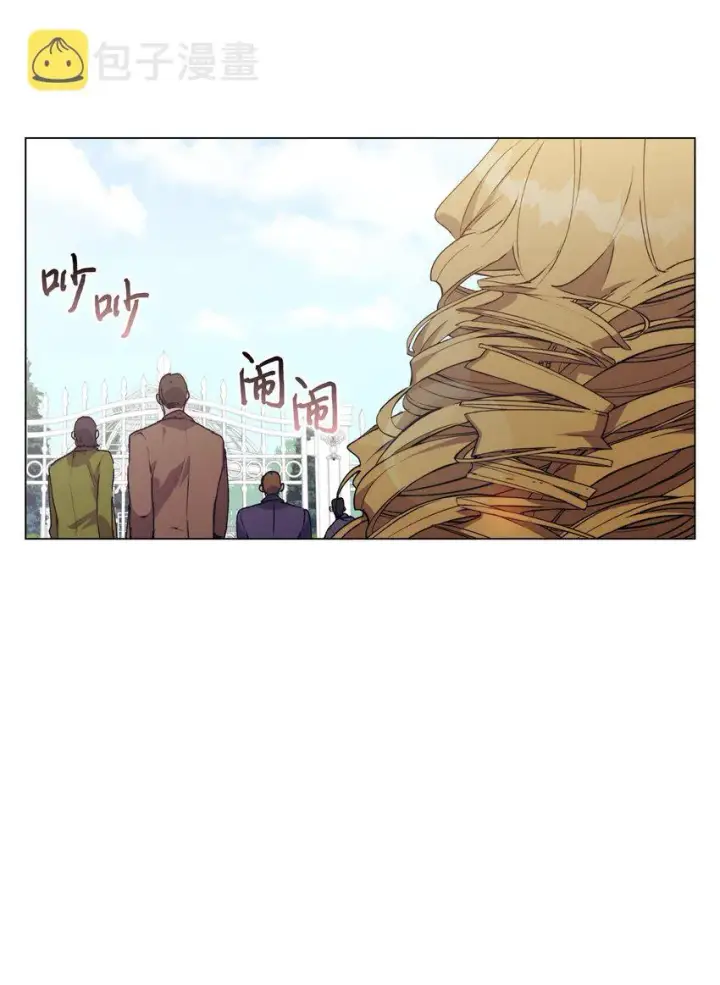 《陛下，这一生我会好好培养你！》32 聪明的臣子图42