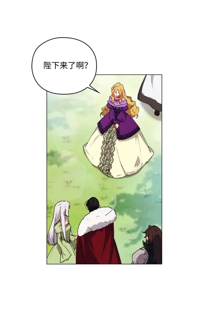 《陛下，这一生我会好好培养你！》32 聪明的臣子图43