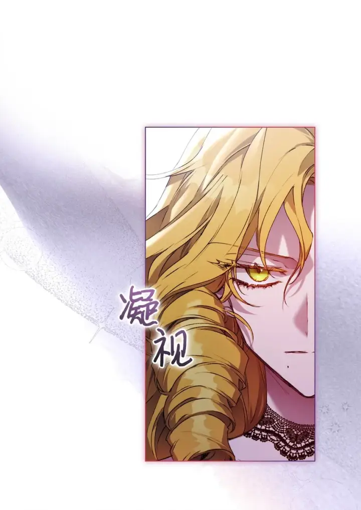 《陛下，这一生我会好好培养你！》32 聪明的臣子图45