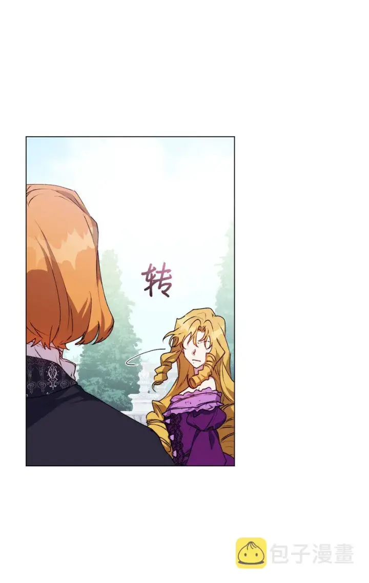 《陛下，这一生我会好好培养你！》32 聪明的臣子图48