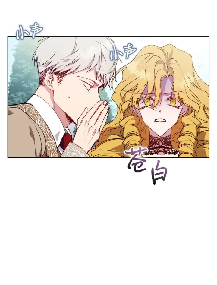 《陛下，这一生我会好好培养你！》32 聪明的臣子图51