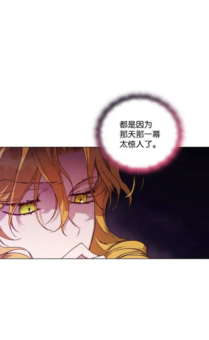 《陛下，这一生我会好好培养你！》32 聪明的臣子图55