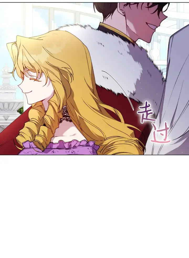 《陛下，这一生我会好好培养你！》32 聪明的臣子图61
