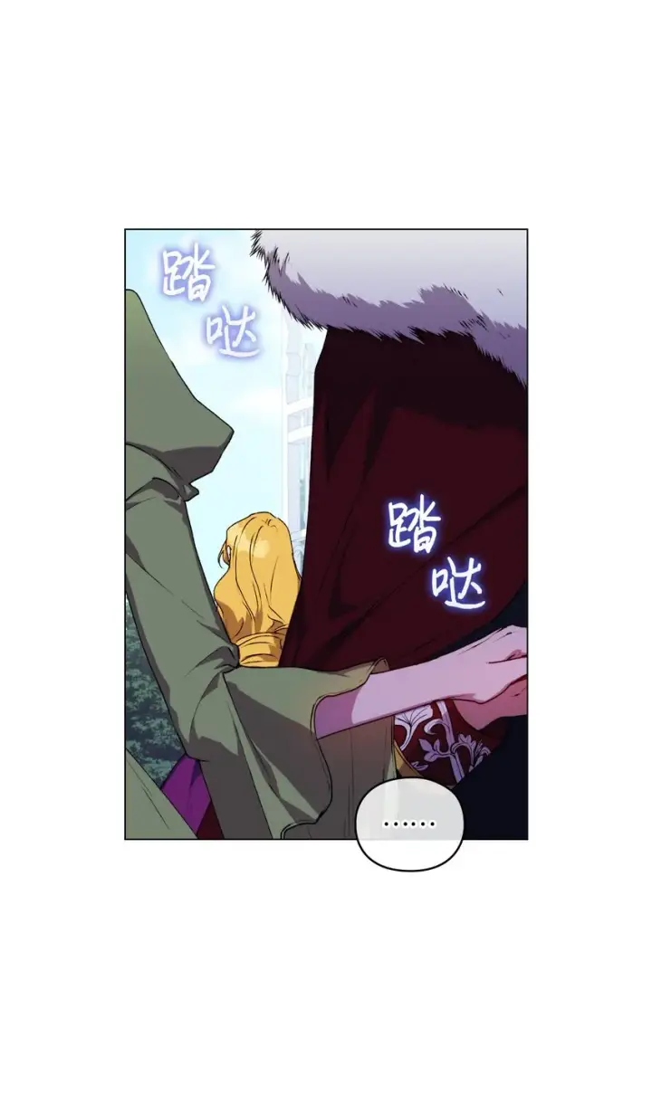 《陛下，这一生我会好好培养你！》32 聪明的臣子图62