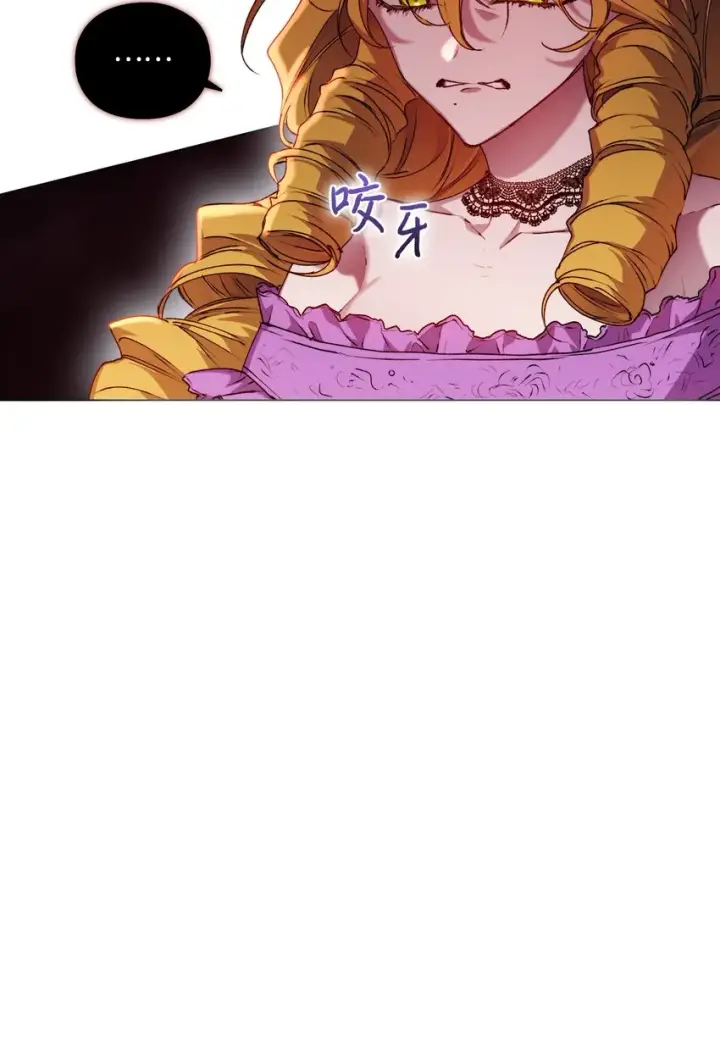 《陛下，这一生我会好好培养你！》32 聪明的臣子图67
