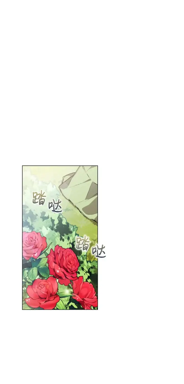 《陛下，这一生我会好好培养你！》32 聪明的臣子图68