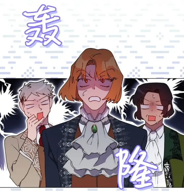 《陛下，这一生我会好好培养你！》32 聪明的臣子图78