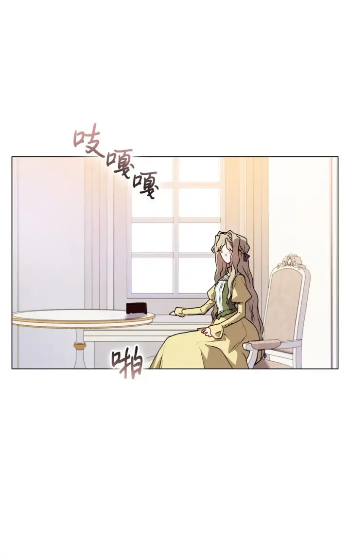 《陛下，这一生我会好好培养你！》33 警告图58
