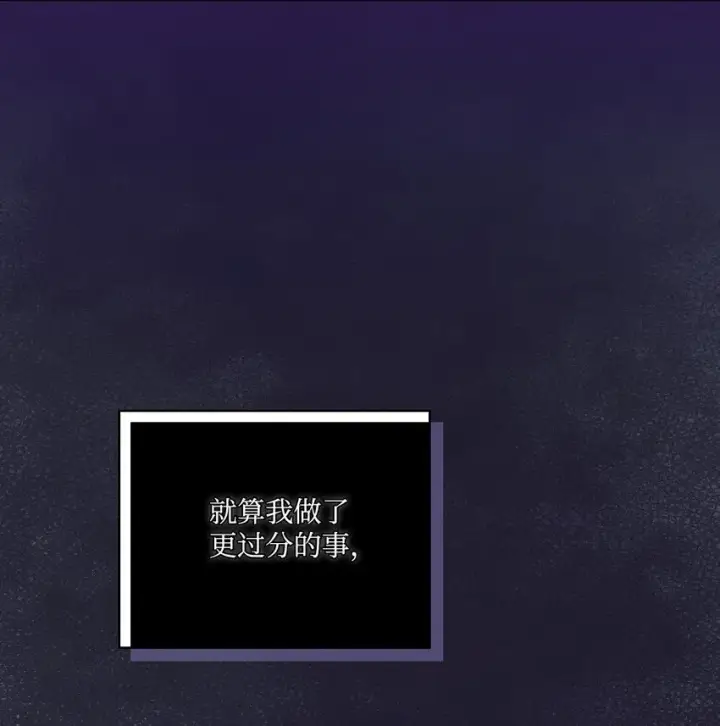 《陛下，这一生我会好好培养你！》33 警告图62