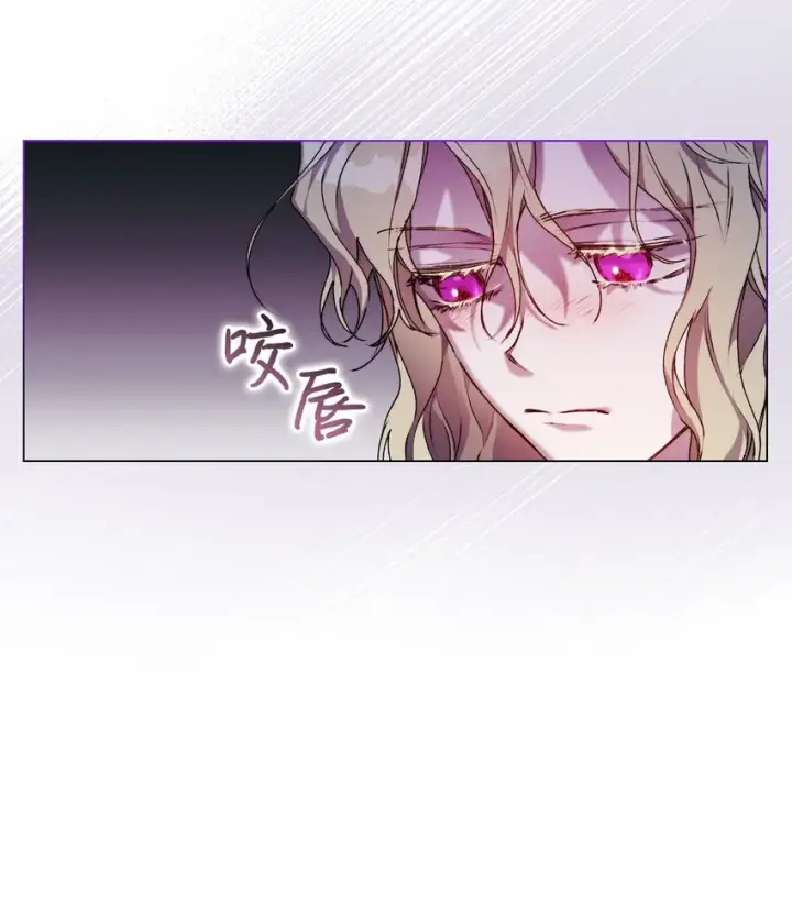 《陛下，这一生我会好好培养你！》34 美丽强大的母亲图16
