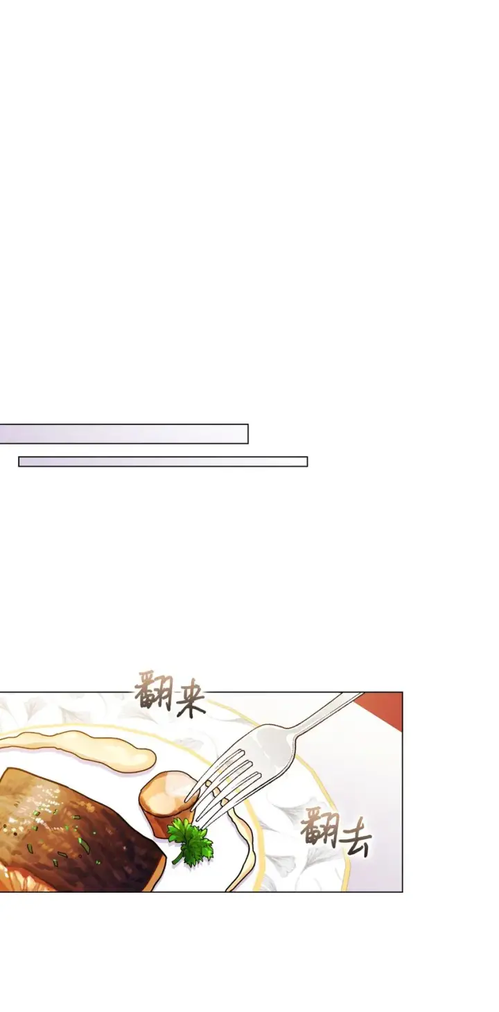 《陛下，这一生我会好好培养你！》34 美丽强大的母亲图18