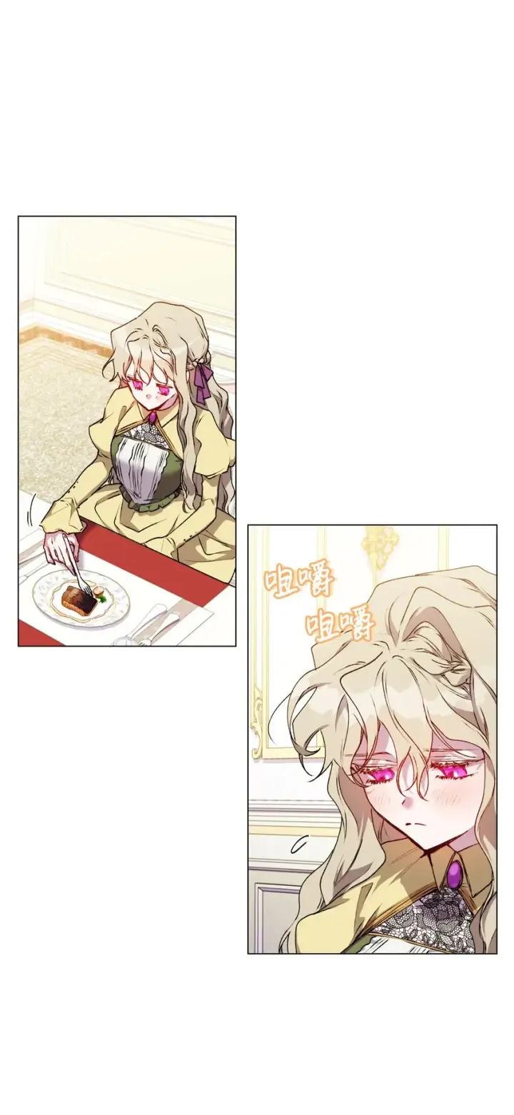 《陛下，这一生我会好好培养你！》34 美丽强大的母亲图19