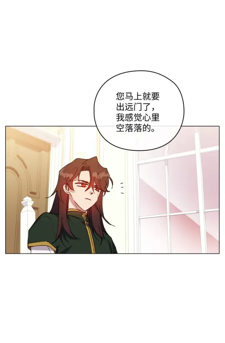 《陛下，这一生我会好好培养你！》34 美丽强大的母亲图20