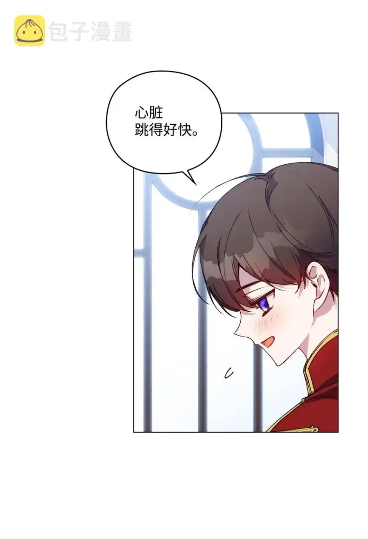 《陛下，这一生我会好好培养你！》34 美丽强大的母亲图45