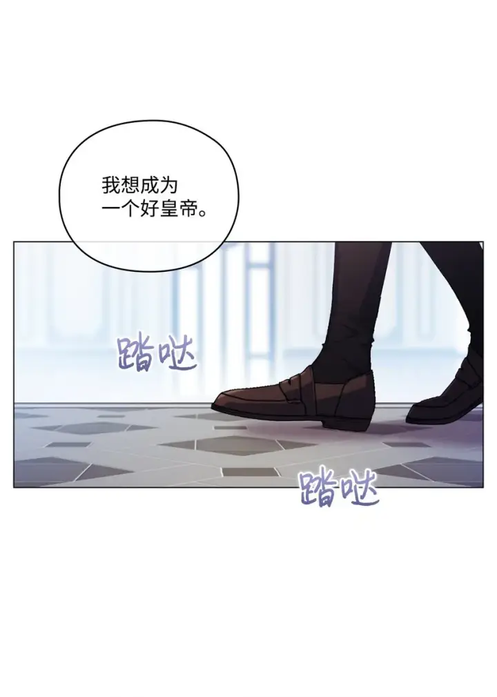 《陛下，这一生我会好好培养你！》34 美丽强大的母亲图58