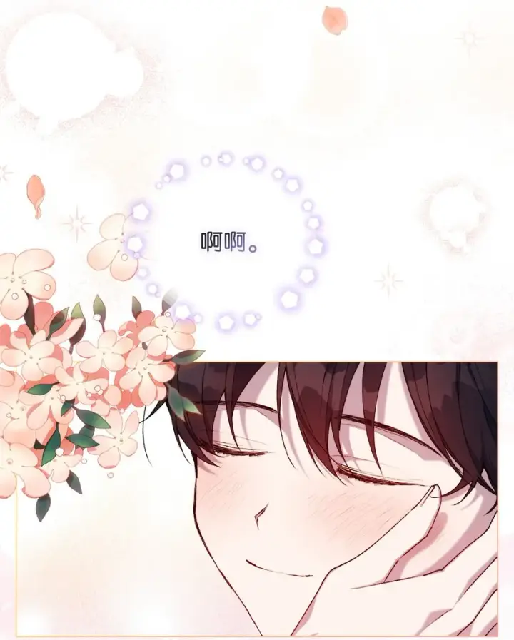 《陛下，这一生我会好好培养你！》34 美丽强大的母亲图62