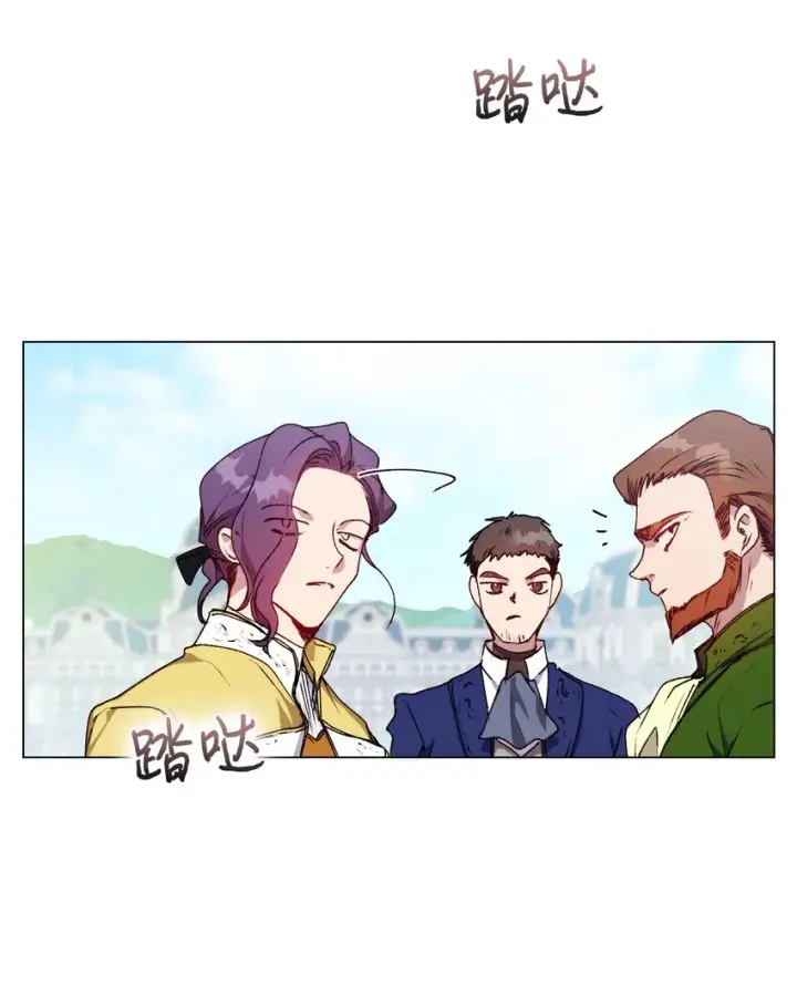 《陛下，这一生我会好好培养你！》35 皇帝的礼物图26