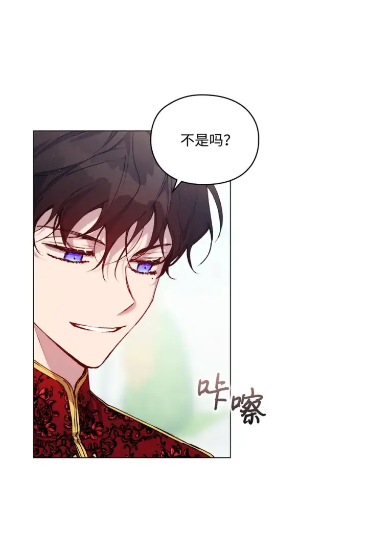 《陛下，这一生我会好好培养你！》35 皇帝的礼物图37