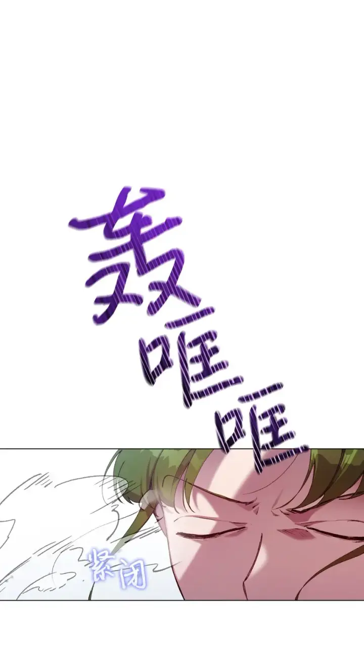 《陛下，这一生我会好好培养你！》35 皇帝的礼物图69