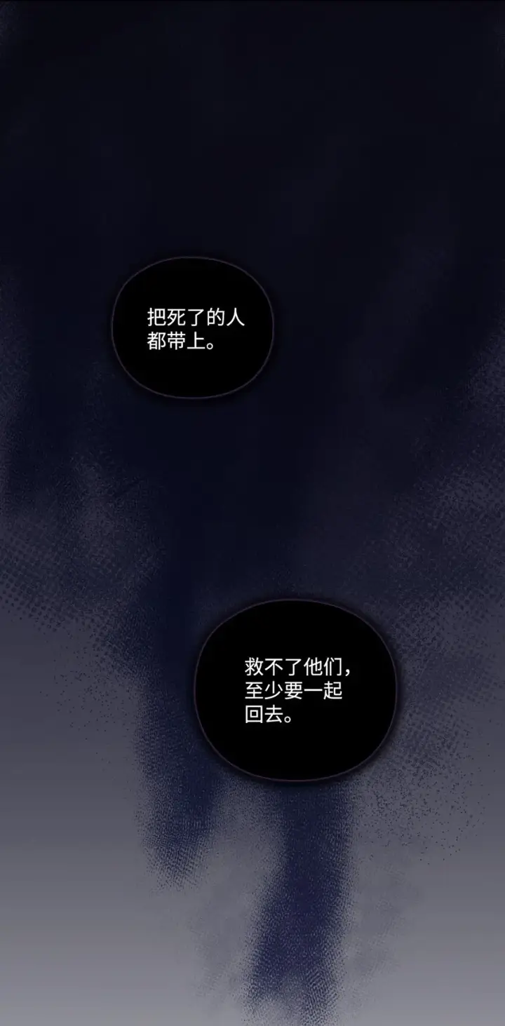 《陛下，这一生我会好好培养你！》36 因为我是妈妈呀图11