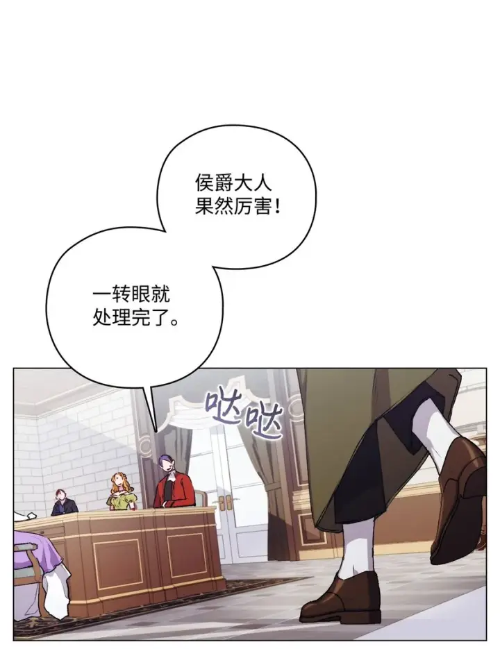 《陛下，这一生我会好好培养你！》36 因为我是妈妈呀图15