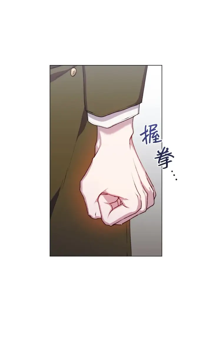 《陛下，这一生我会好好培养你！》36 因为我是妈妈呀图24
