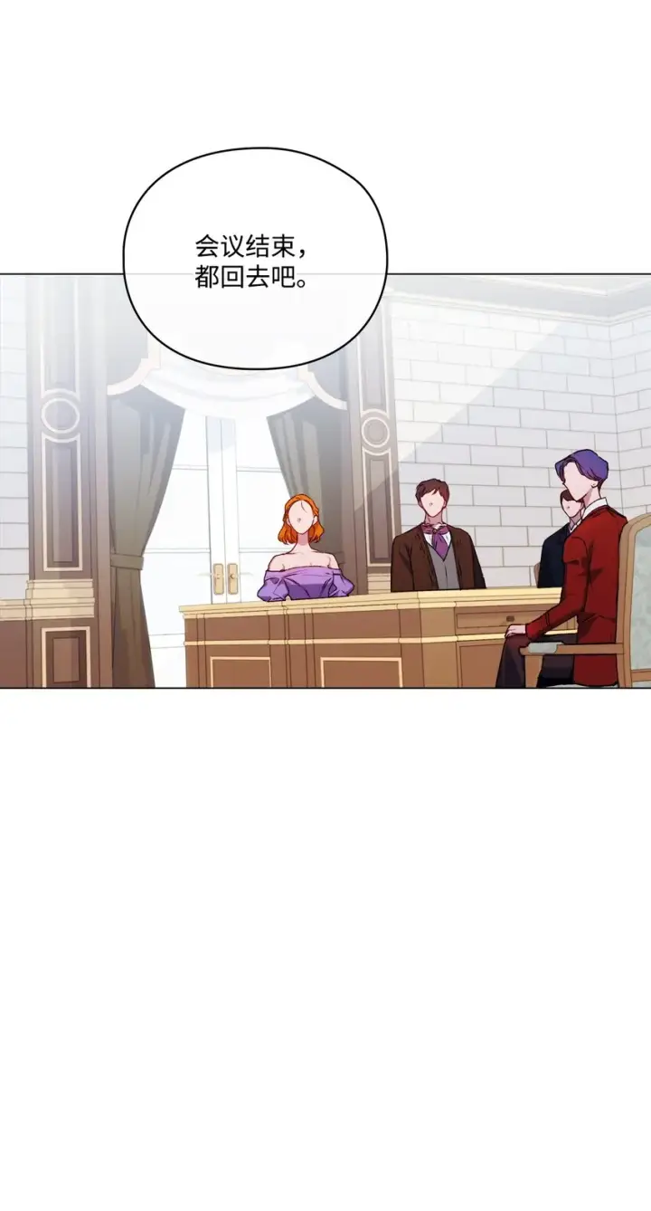 《陛下，这一生我会好好培养你！》36 因为我是妈妈呀图29