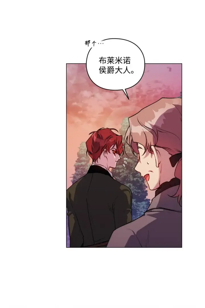 《陛下，这一生我会好好培养你！》36 因为我是妈妈呀图31