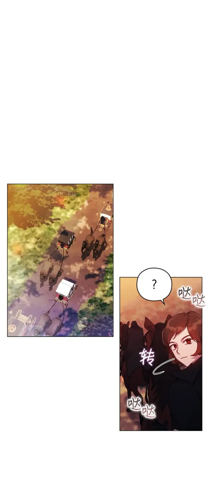 《陛下，这一生我会好好培养你！》36 因为我是妈妈呀图43