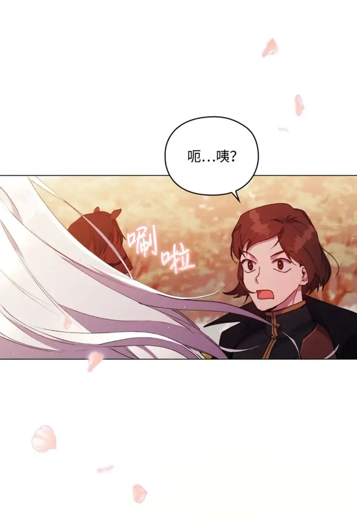 《陛下，这一生我会好好培养你！》36 因为我是妈妈呀图44