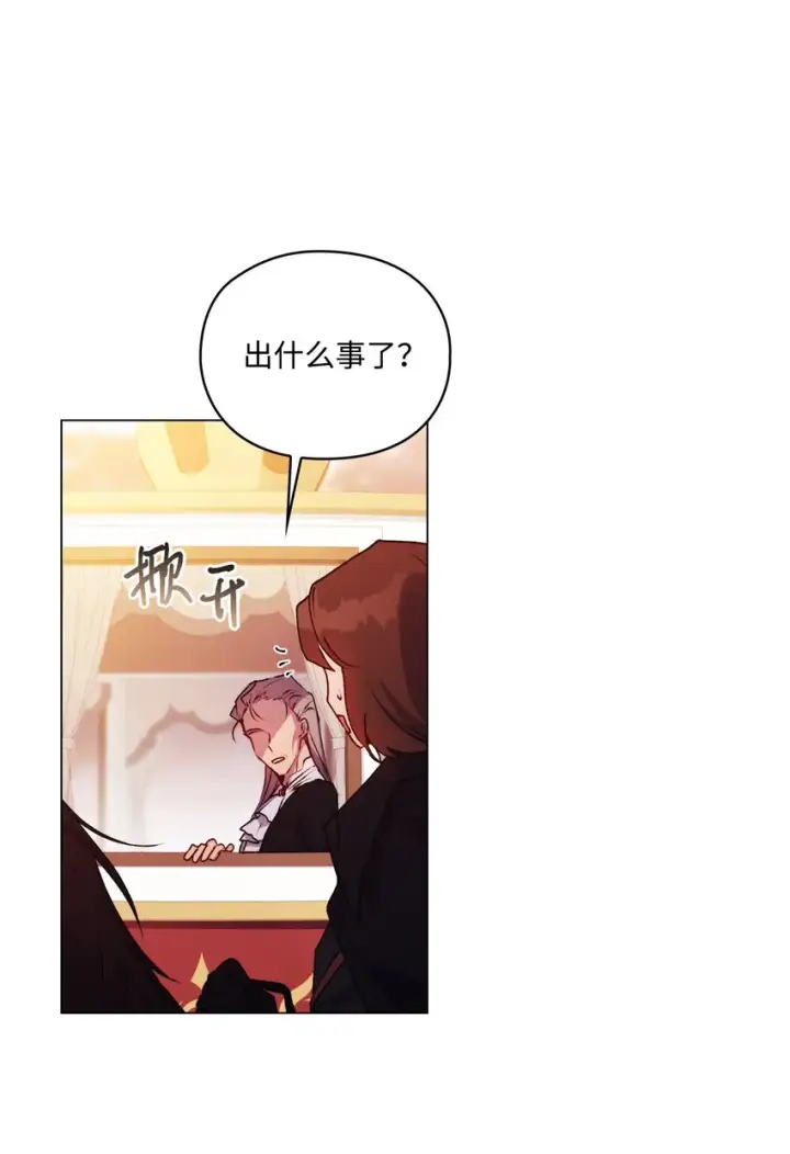 《陛下，这一生我会好好培养你！》36 因为我是妈妈呀图47