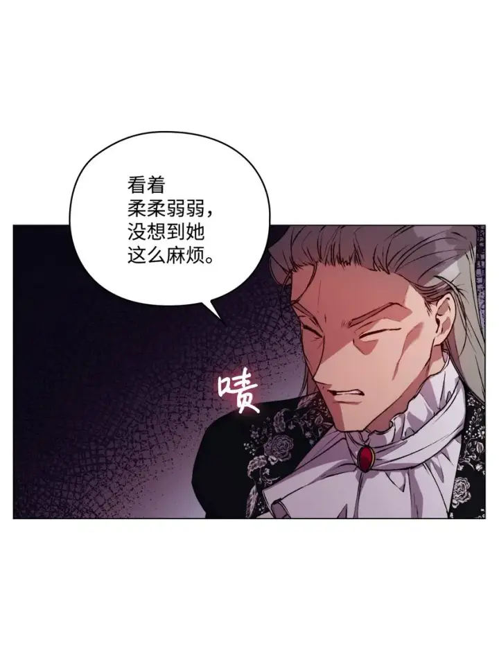 《陛下，这一生我会好好培养你！》36 因为我是妈妈呀图49