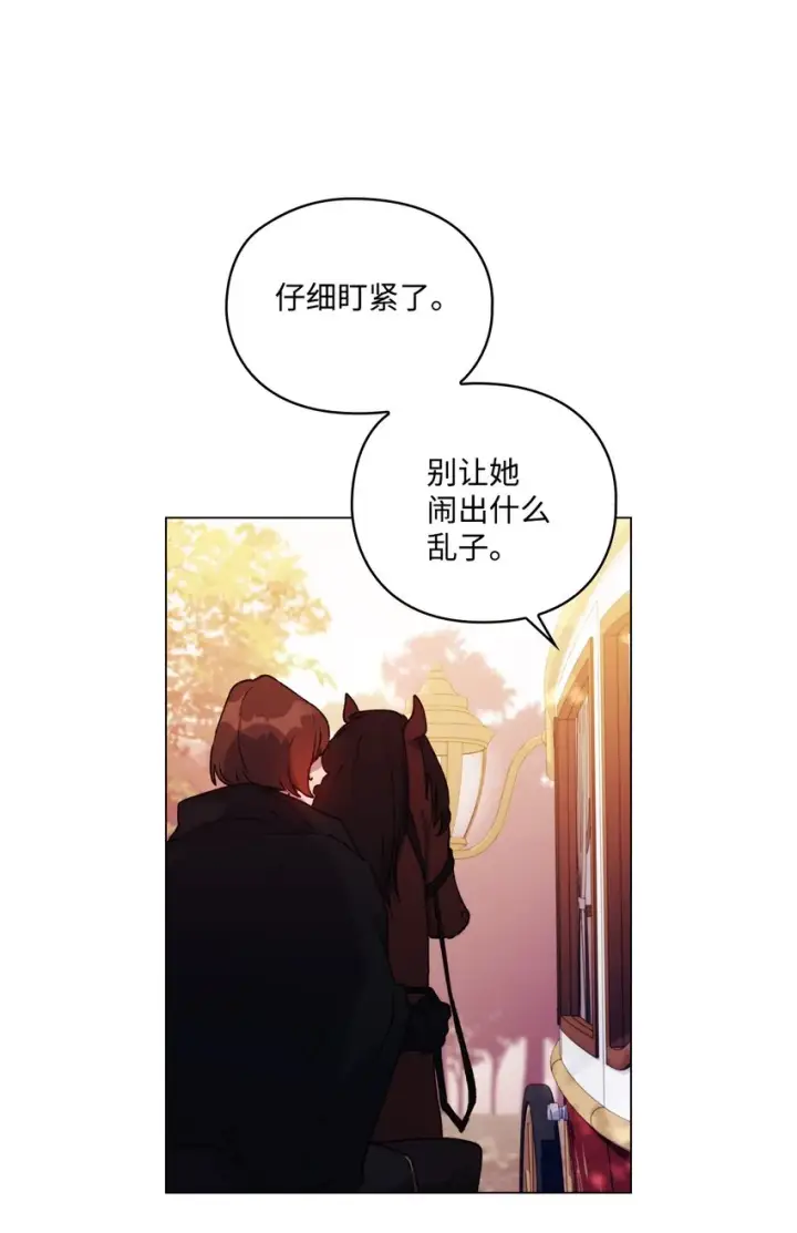 《陛下，这一生我会好好培养你！》36 因为我是妈妈呀图50