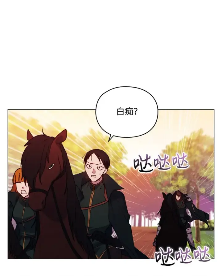 《陛下，这一生我会好好培养你！》36 因为我是妈妈呀图71
