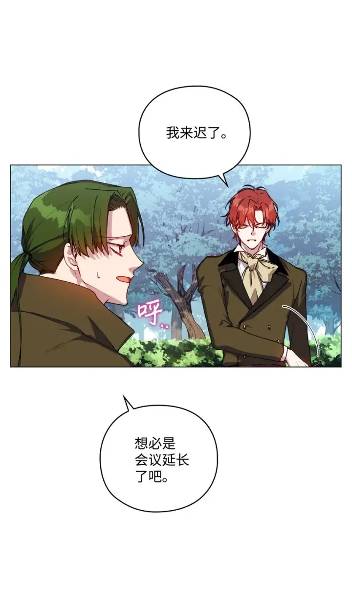 《陛下，这一生我会好好培养你！》36 因为我是妈妈呀图8