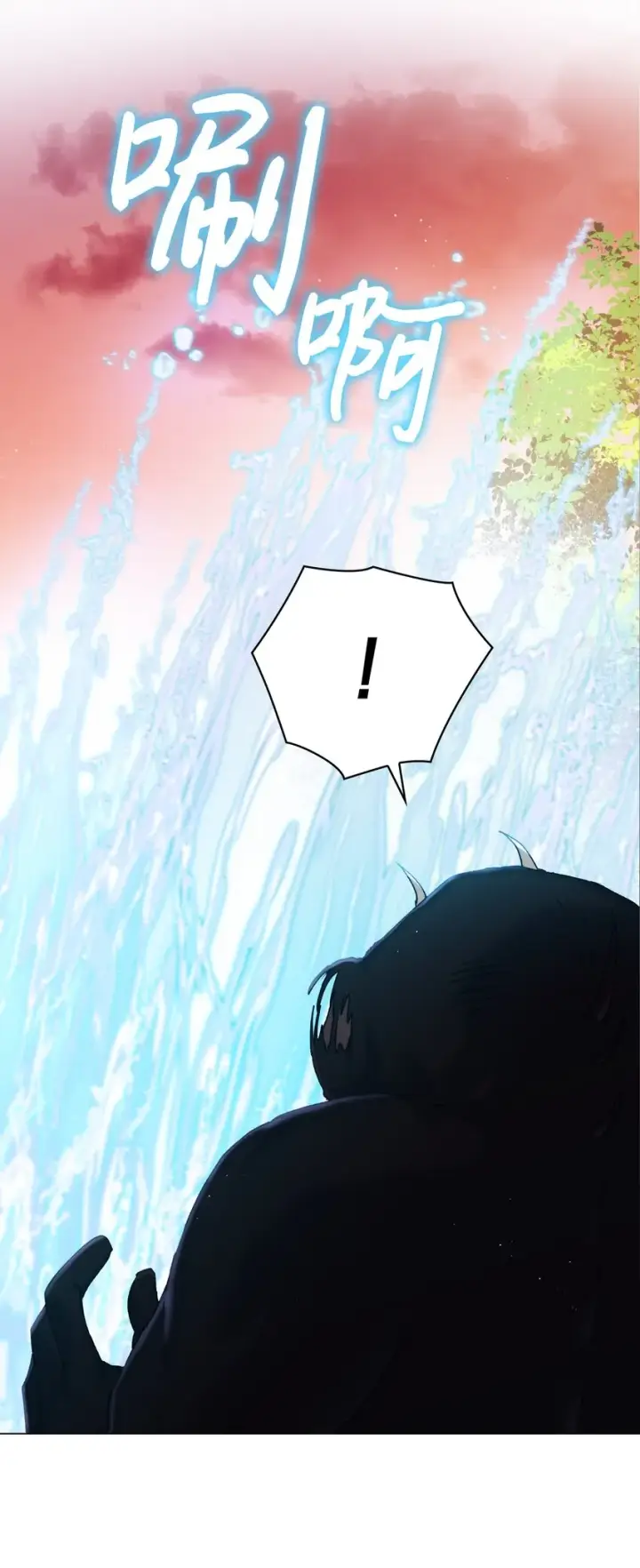 漫画《陛下，这一生我会好好培养你！》37 魔物突袭第11张图