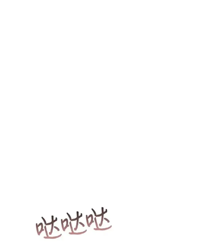 漫画《陛下，这一生我会好好培养你！》37 魔物突袭第2张图