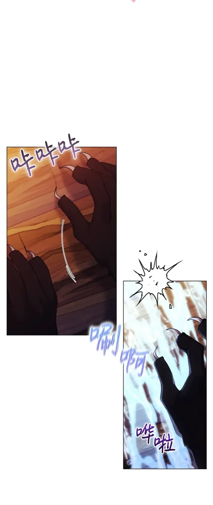 漫画《陛下，这一生我会好好培养你！》37 魔物突袭第20张图