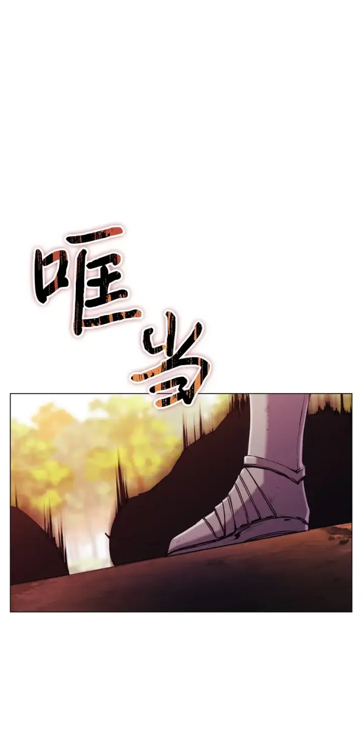 漫画《陛下，这一生我会好好培养你！》37 魔物突袭第29张图