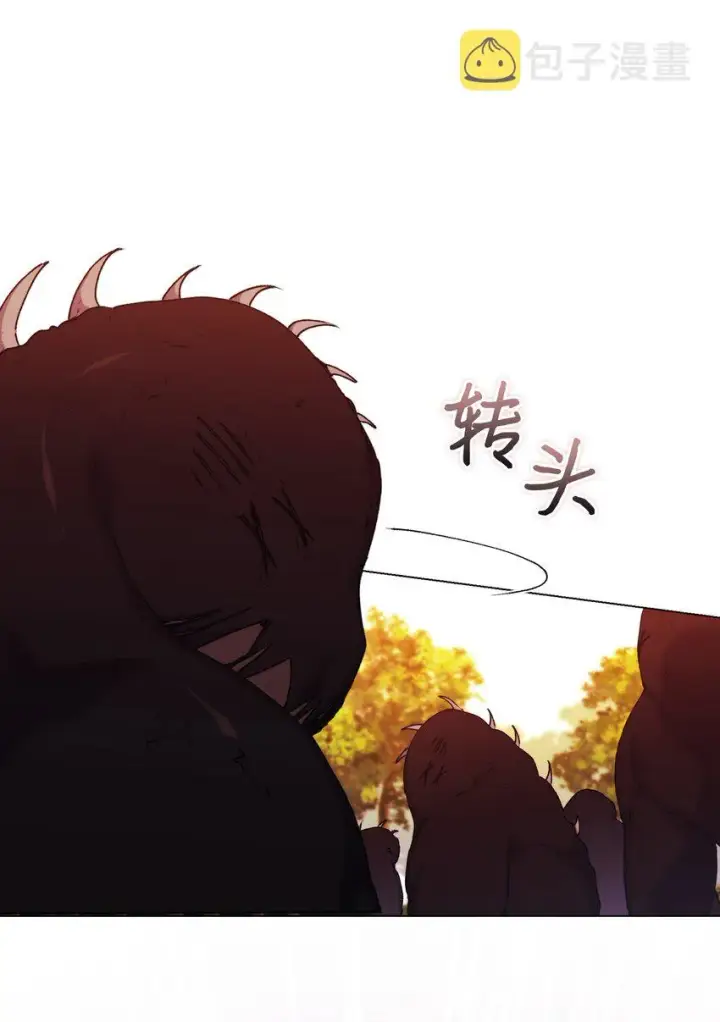 漫画《陛下，这一生我会好好培养你！》37 魔物突袭第30张图
