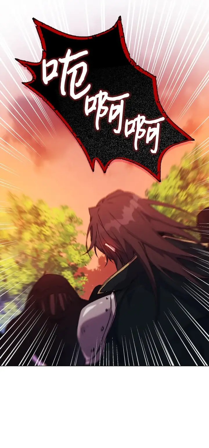 漫画《陛下，这一生我会好好培养你！》37 魔物突袭第31张图