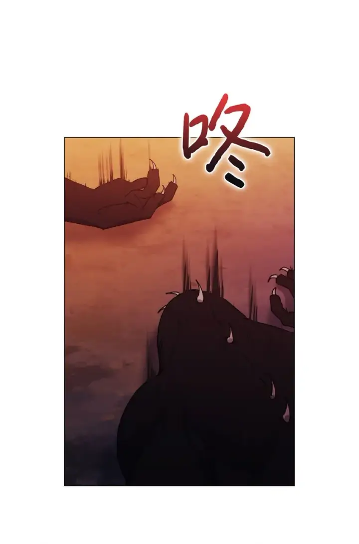 漫画《陛下，这一生我会好好培养你！》37 魔物突袭第34张图