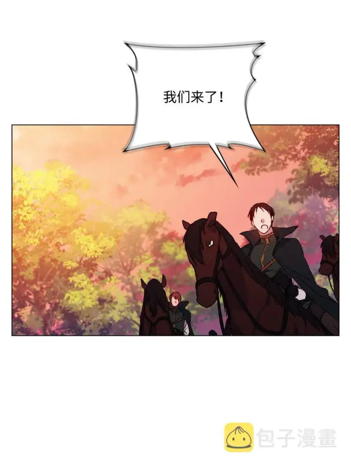 漫画《陛下，这一生我会好好培养你！》37 魔物突袭第36张图