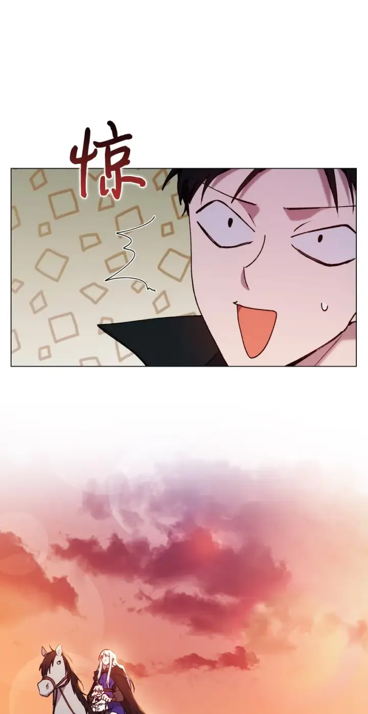 漫画《陛下，这一生我会好好培养你！》37 魔物突袭第39张图