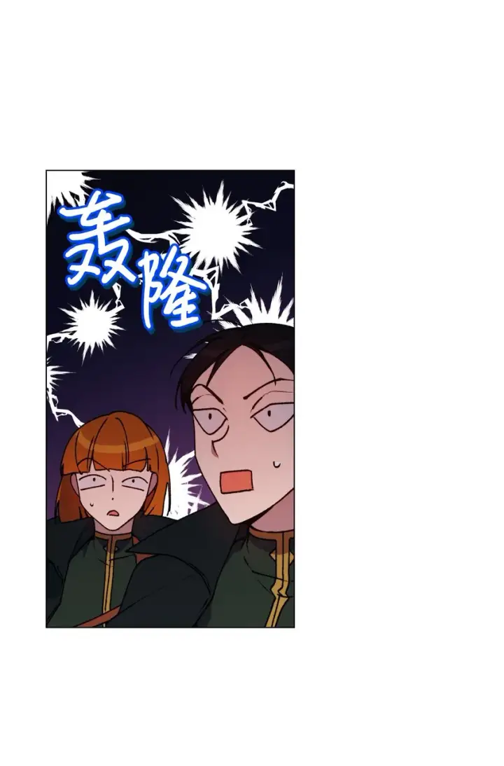 漫画《陛下，这一生我会好好培养你！》37 魔物突袭第41张图